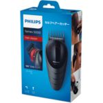 後頭部まで楽に届いて簡単セルフカット＆ヘッドシェーブ