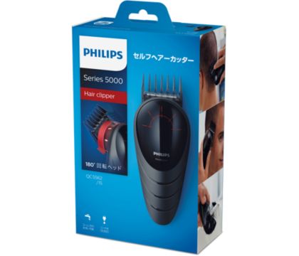 セルフヘアーカッター QC5562/15 | Philips