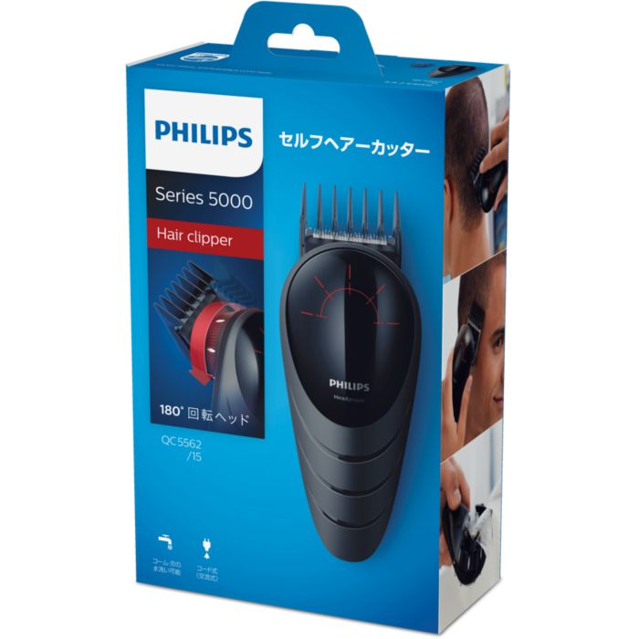 セルフヘアーカッター QC5562/15 | Philips