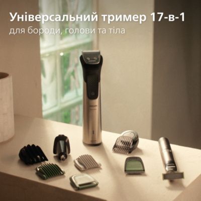 Один для всього: бороди, голови та тіла.