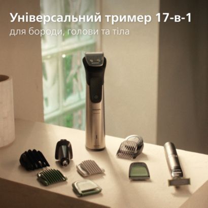 Philips All-in-One Trimmer 9000 Series