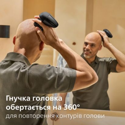Ретельне гоління, лагідне до шкіри