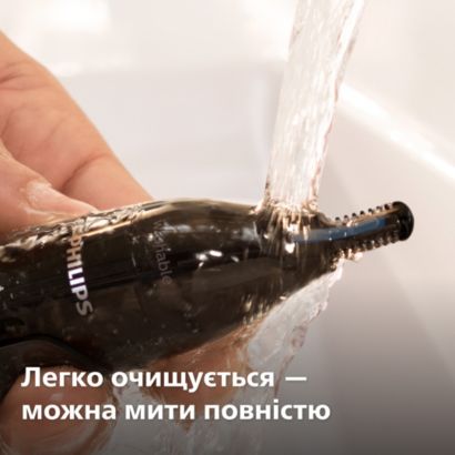 Максимальний комфорт, без пощипування