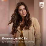 Різні способи укладки з функцією іонізації