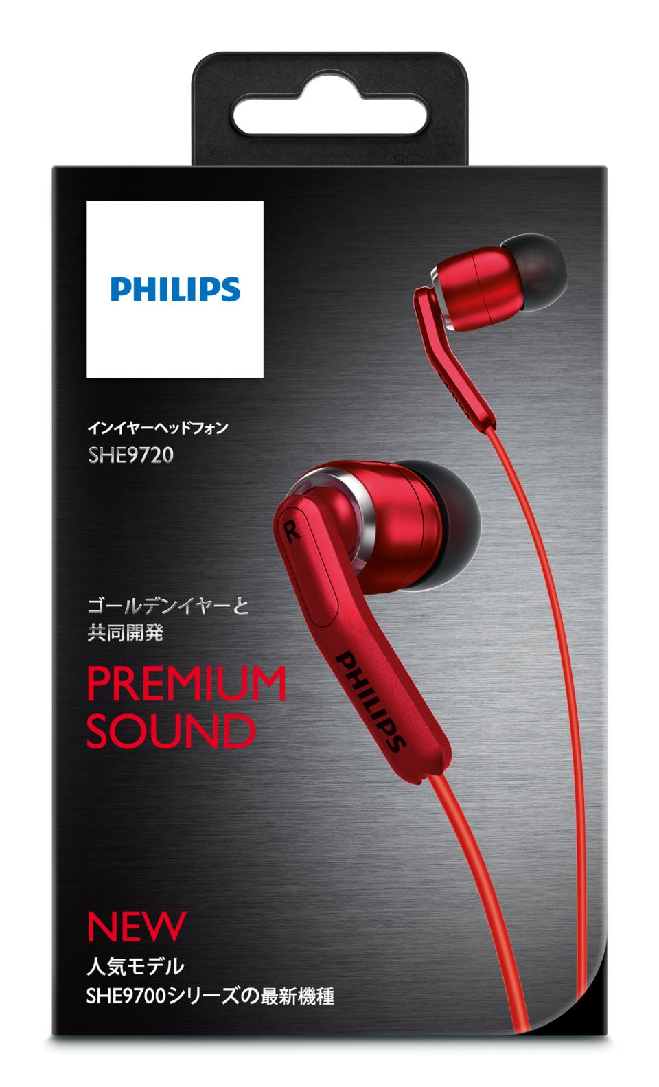 イヤホン philips 安い she9720