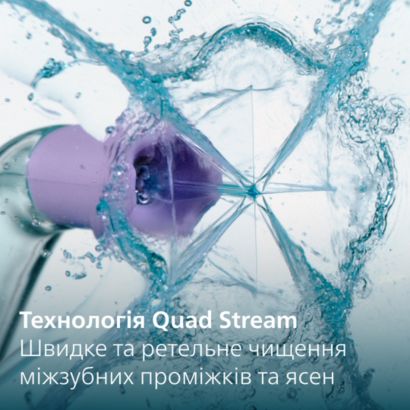 Удаляет до 99,9 % налета на обрабатываемых участках*
