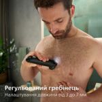 Догляд за тілом та інтимними зонами з турботою про шкіру