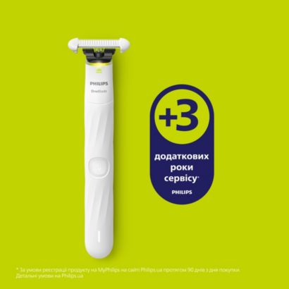 Philips OneBlade Intimate