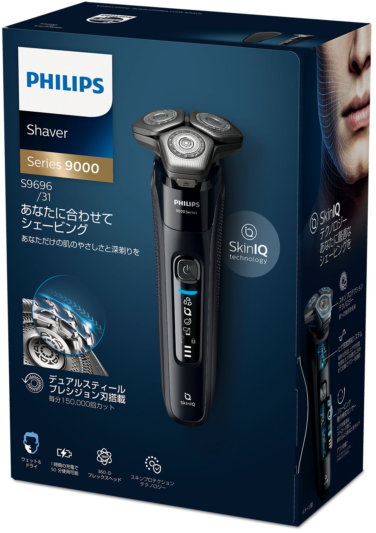 Shaver 9000 series ウェット&ドライ電気シェーバー S9696/31 Shaver 9000 series ウェット&ドライ電気シェーバー S9696/31
