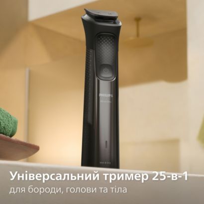 Philips Універсальний тример Philips