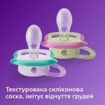 Дозволяє дихати шкірі малюка