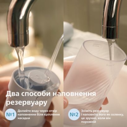 Ирригация полости рта всего за 60 секунд*