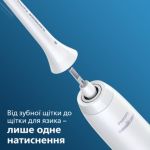 Чищення Philips Sonicare для Вашого язика