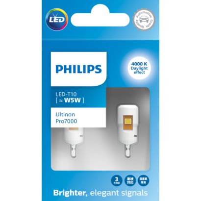Enjoy lasting brightness for a safer drive.
