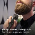 Один инструмент для точного подравнивания