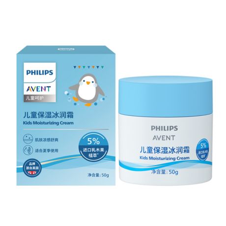 BTY45A4/93 Philips Avent Kidscare 儿童保湿冰润霜