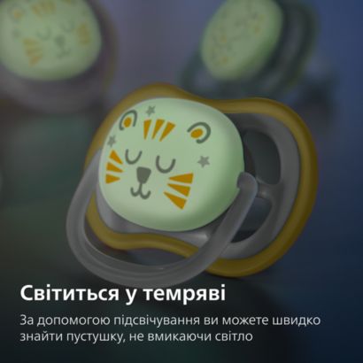 Дозволяє дихати шкірі малюка