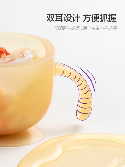 双耳抓握手柄，锻炼抓握能力