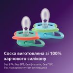Дозволяє ніжній шкірі малюка дихати