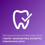 Заспокоєння новонароджених із 1-го дня