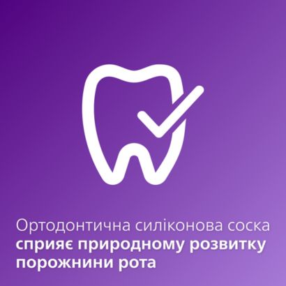 Заспокоєння новонароджених із 1-го дня