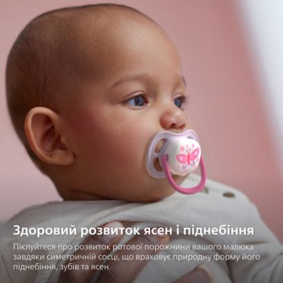 Дозволяє шкірі вашого малюка дихати