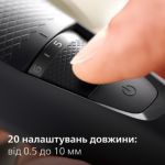 Швидке й точне підстригання для легкого моделювання