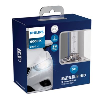 Philips X-treme Ultinon HID (XG)
