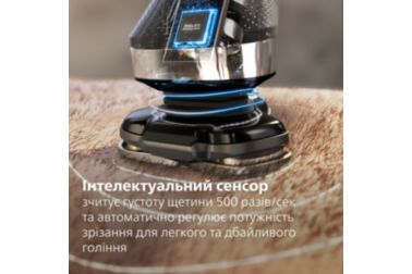 Электробритва серии i9000