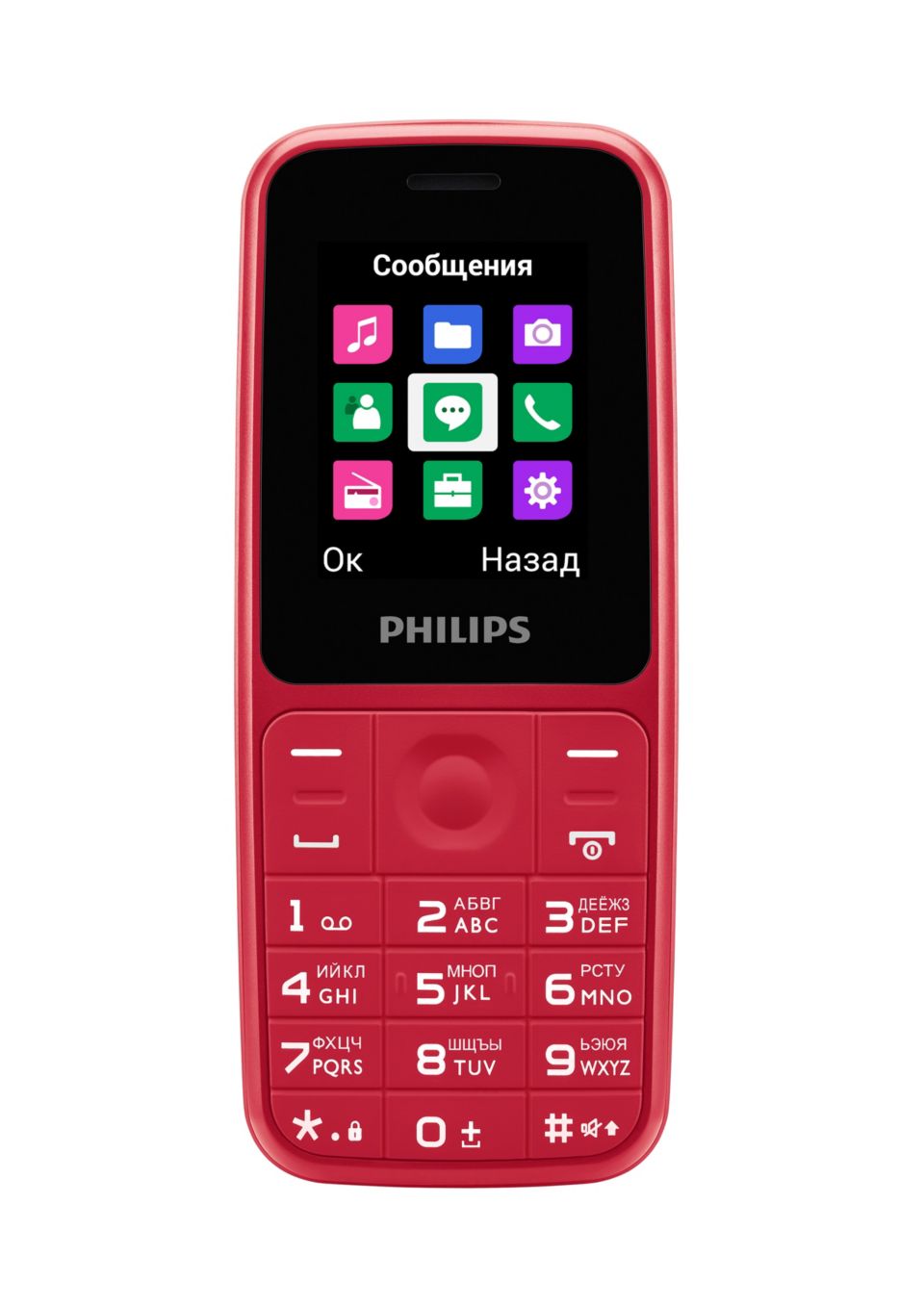 Xenium Мобильный телефон CTE125RD/00 | Philips