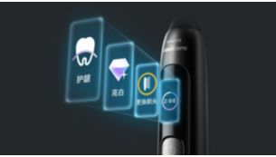 Sonic electric toothbrush 钻石7系HX3792/01 | Philips -飞利浦