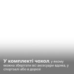 Полный комфорт без выдергивания волосков