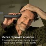 Один для всього: бороди, голови та тіла.