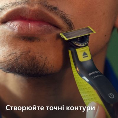 Простое подравнивание и бритье волосков любой длины