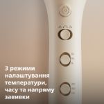 Розкішні локони – автоматично