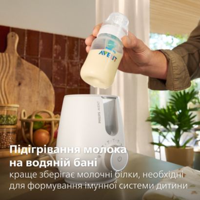 Avent 2-in-1 Підігрівач & Стерилізатор