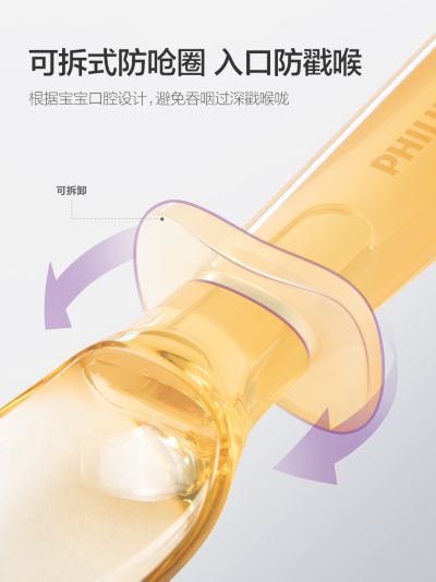 可拆防呛圈 学食好帮手