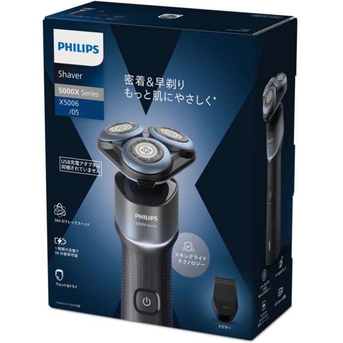 PHILIPS シェーバー 5000X Series X5006 /05 脱毛・除毛