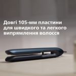 Захист та укладка без перегрівання*