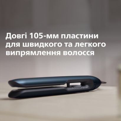 Захист та укладка без перегрівання*