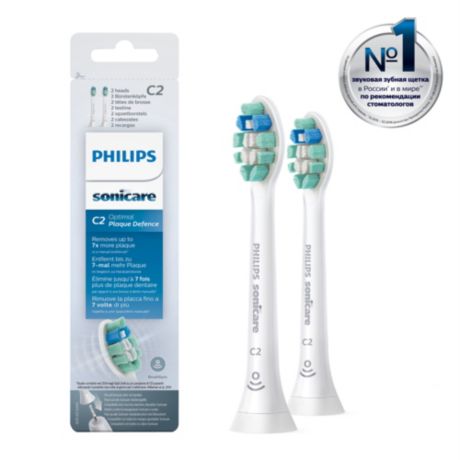 HX9022/10 Philips Sonicare C2 Optimal Plaque Defence Насадки для бережного удаления налёта