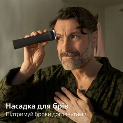 Philips Універсальний тример Philips