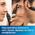 Полный комфорт без выдергивания волосков