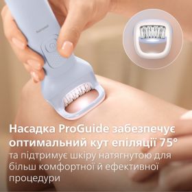 Бездротовий епілятор