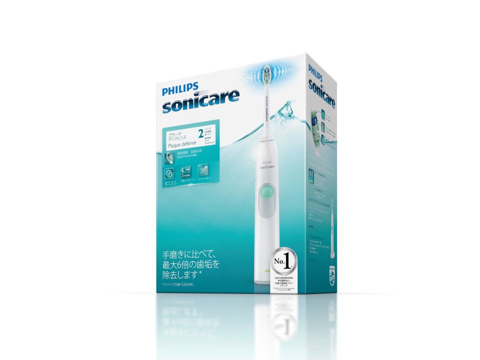 2 Series plaque control ソニッケアー プラークディフェンス HX6231