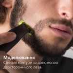 Підрівнювання і гоління волосся різної довжини без зусиль*