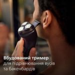 Ретельне й зручне гоління