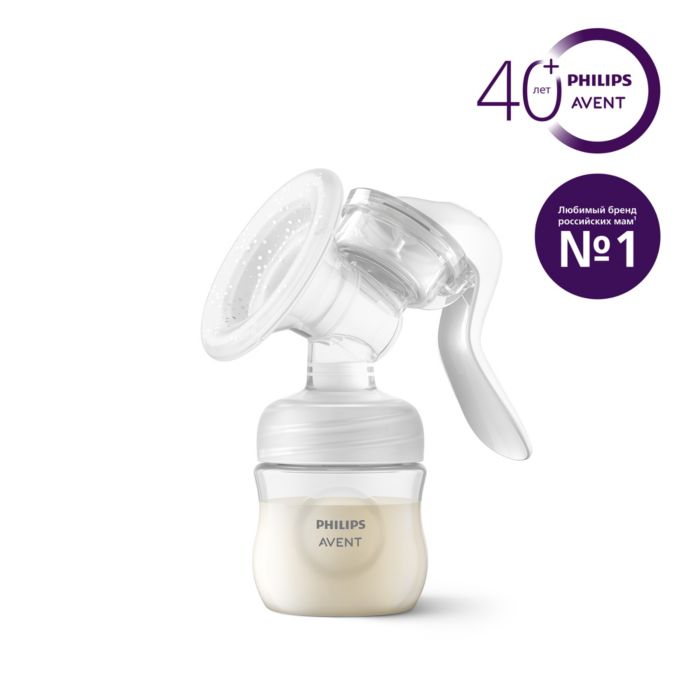 Компактный и легкий для сцеживания