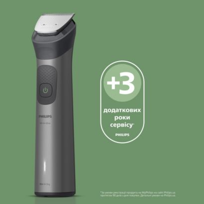 Philips All-in-One Trimmer 7000 Series