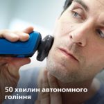 Легке, ретельне та комфортне гоління